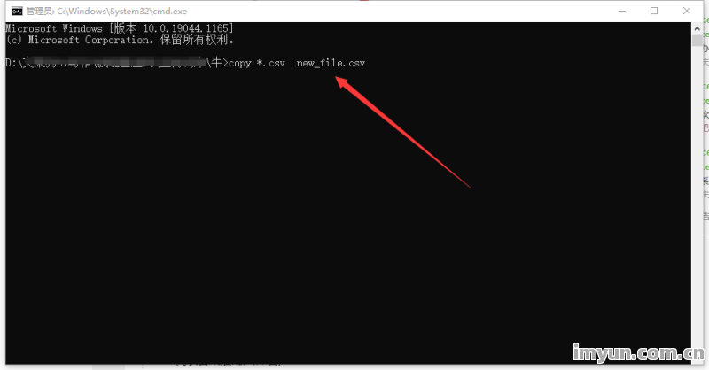 怎么快速合并多个Excel文件 - 云来云网