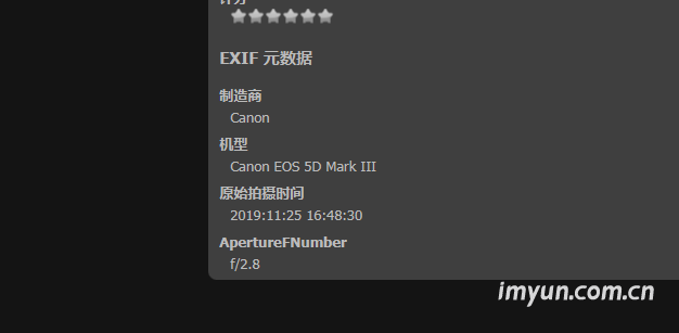 宝塔面板安装Piwigo相册照片Exif不显示,Exif错误解决方法 - 云来云网