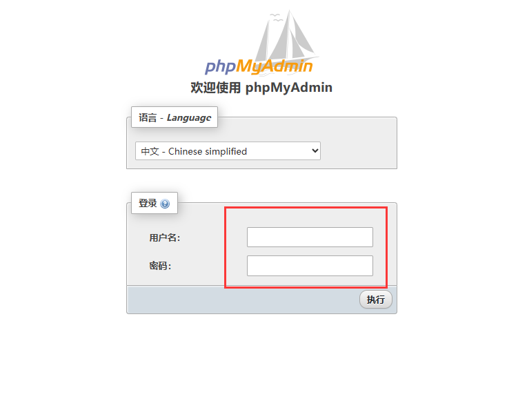 如何在phpmyadmin中快速批量删除mysql数据表 - 云来云网