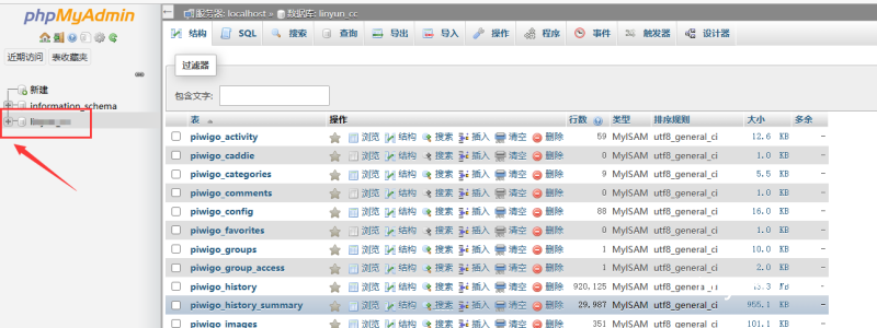 如何在phpmyadmin中快速批量删除mysql数据表 - 云来云网
