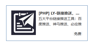 如何获取头条搜索站长平台的cookie信息和站长ID