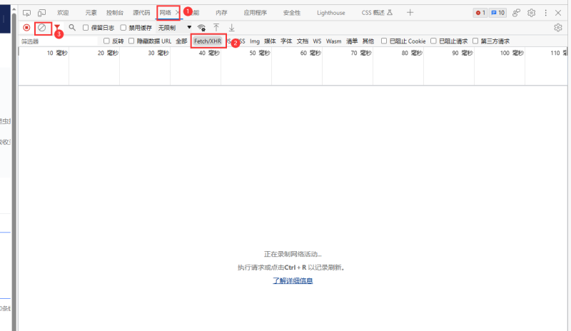 如何获取头条搜索站长平台的cookie信息和站长ID - 云来云网
