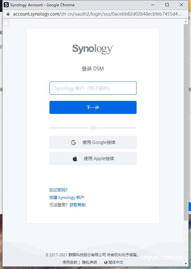 如何用群晖自带的quickconnect实现外网访问NAS - 云来云网