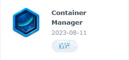 在群晖Container Manager（docker）中部署vaultwarden（bitwarden） - 云来云网