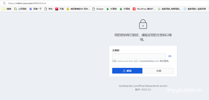 在群晖Container Manager（docker）中部署vaultwarden（bitwarden） - 云来云网