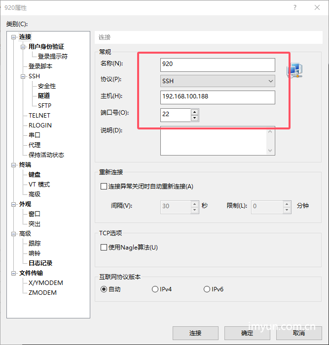 群晖如何快速开启SSH功能以及创建root账号 - 云来云网
