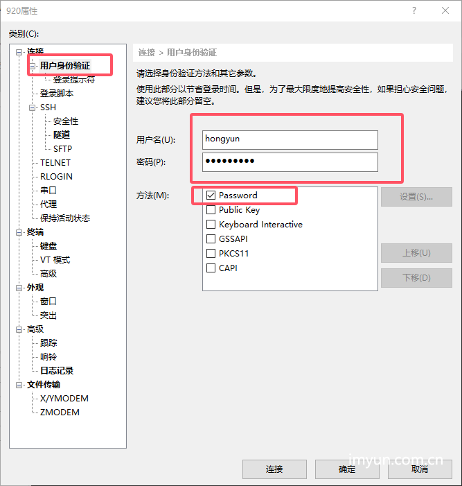 群晖如何快速开启SSH功能以及创建root账号 - 云来云网